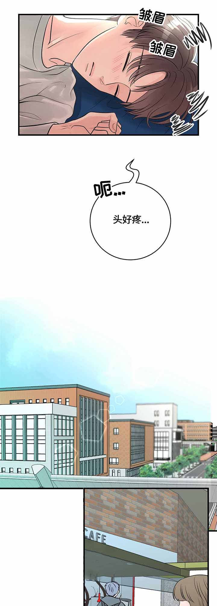 《追爱演练记》漫画最新章节第18话免费下拉式在线观看章节第【1】张图片