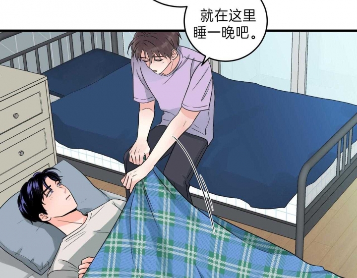 《追爱演练记》漫画最新章节第78话免费下拉式在线观看章节第【7】张图片