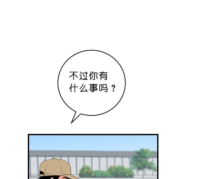 《追爱演练记》漫画最新章节第26话免费下拉式在线观看章节第【17】张图片