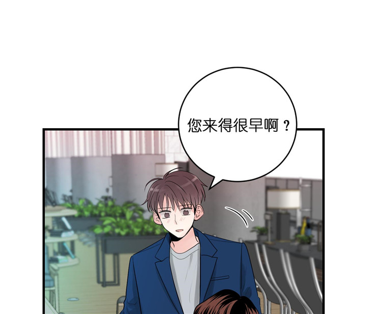 《追爱演练记》漫画最新章节第36话免费下拉式在线观看章节第【7】张图片