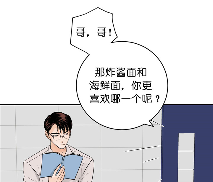 《追爱演练记》漫画最新章节第46话免费下拉式在线观看章节第【6】张图片