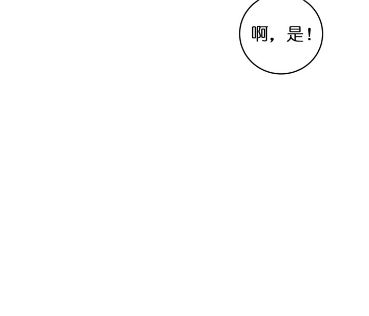 《追爱演练记》漫画最新章节第39话免费下拉式在线观看章节第【11】张图片