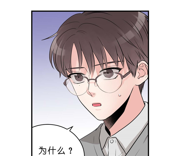 《追爱演练记》漫画最新章节第21话免费下拉式在线观看章节第【13】张图片