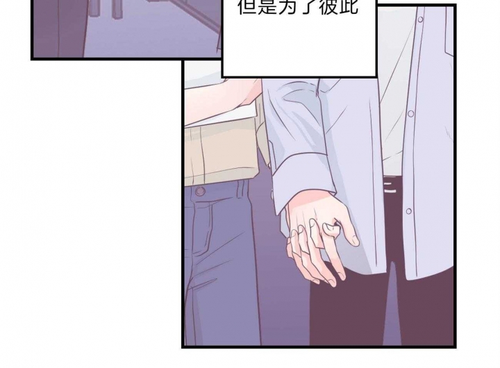 《追爱演练记》漫画最新章节第86话免费下拉式在线观看章节第【14】张图片