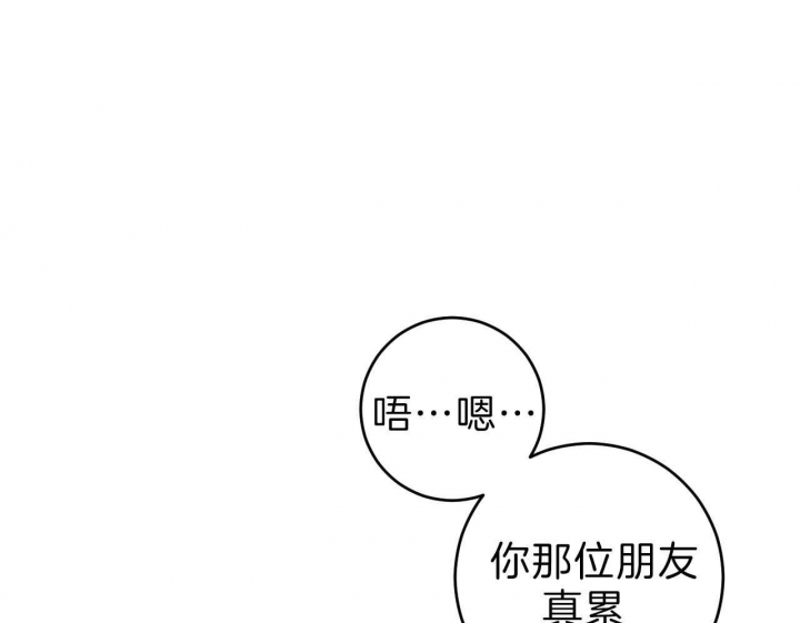 《追爱演练记》漫画最新章节第64话免费下拉式在线观看章节第【32】张图片