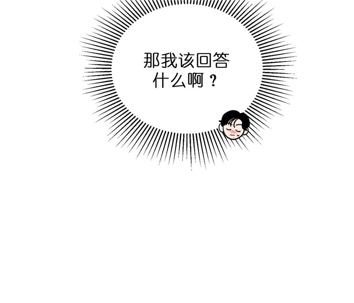 《追爱演练记》漫画最新章节第40话免费下拉式在线观看章节第【15】张图片