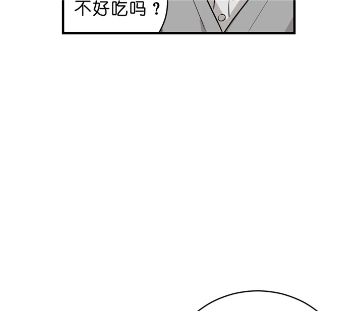 《追爱演练记》漫画最新章节第21话免费下拉式在线观看章节第【14】张图片