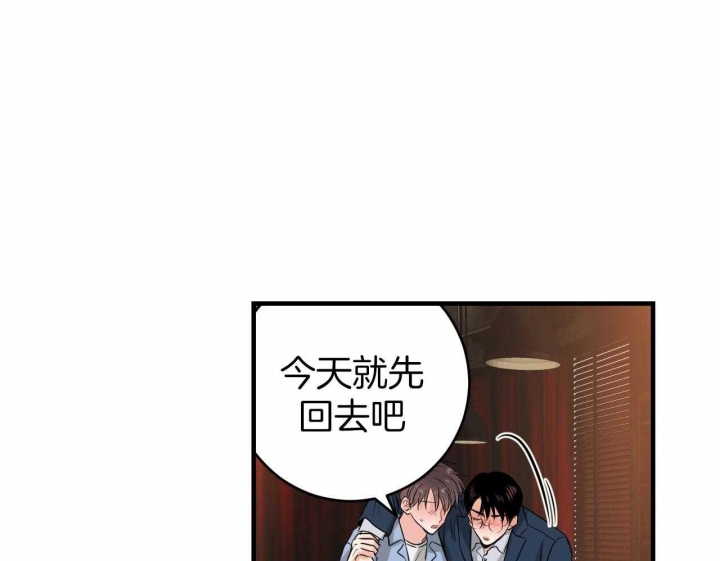 《追爱演练记》漫画最新章节第73话免费下拉式在线观看章节第【15】张图片