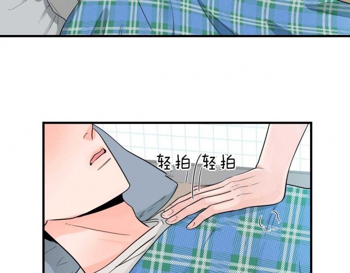 《追爱演练记》漫画最新章节第78话免费下拉式在线观看章节第【8】张图片