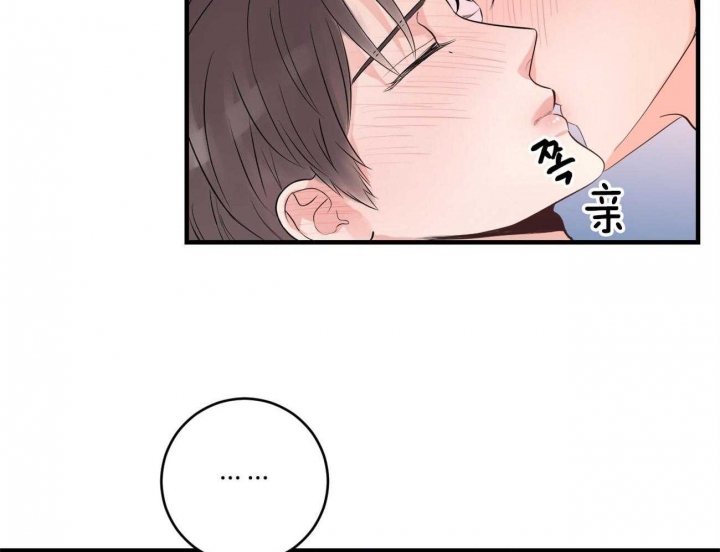 《追爱演练记》漫画最新章节第92话免费下拉式在线观看章节第【7】张图片