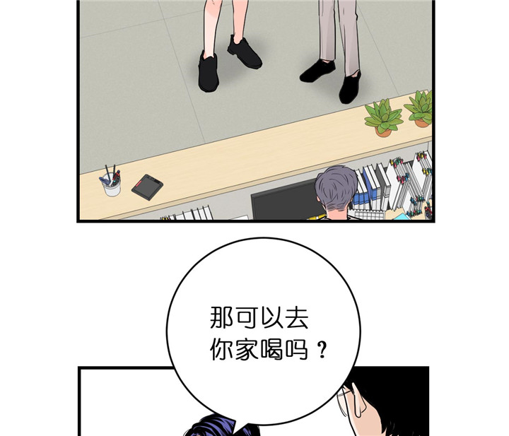 《追爱演练记》漫画最新章节第46话免费下拉式在线观看章节第【17】张图片