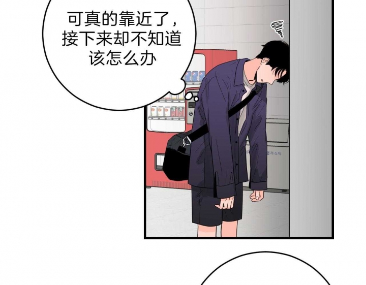 《追爱演练记》漫画最新章节第64话免费下拉式在线观看章节第【18】张图片