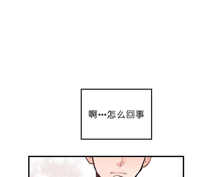 《追爱演练记》漫画最新章节第49话免费下拉式在线观看章节第【1】张图片