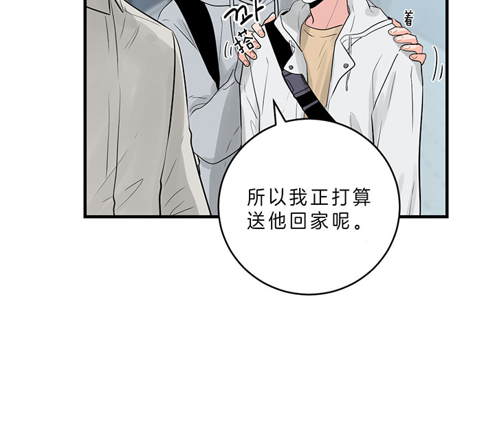 《追爱演练记》漫画最新章节第58话免费下拉式在线观看章节第【17】张图片