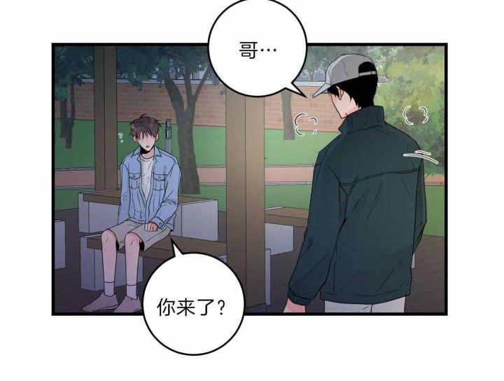 《追爱演练记》漫画最新章节第77话免费下拉式在线观看章节第【19】张图片