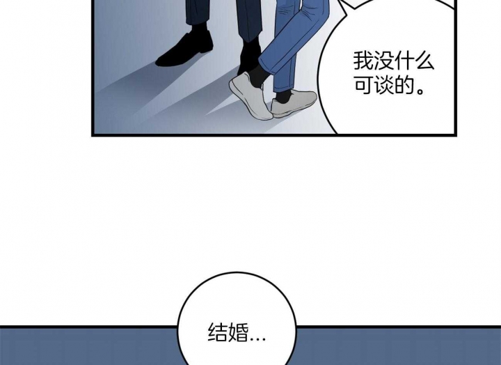 《追爱演练记》漫画最新章节第83话免费下拉式在线观看章节第【6】张图片