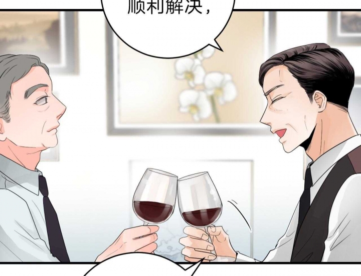 《追爱演练记》漫画最新章节第63话免费下拉式在线观看章节第【20】张图片