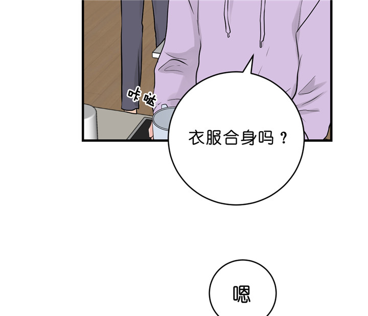 《追爱演练记》漫画最新章节第24话免费下拉式在线观看章节第【20】张图片