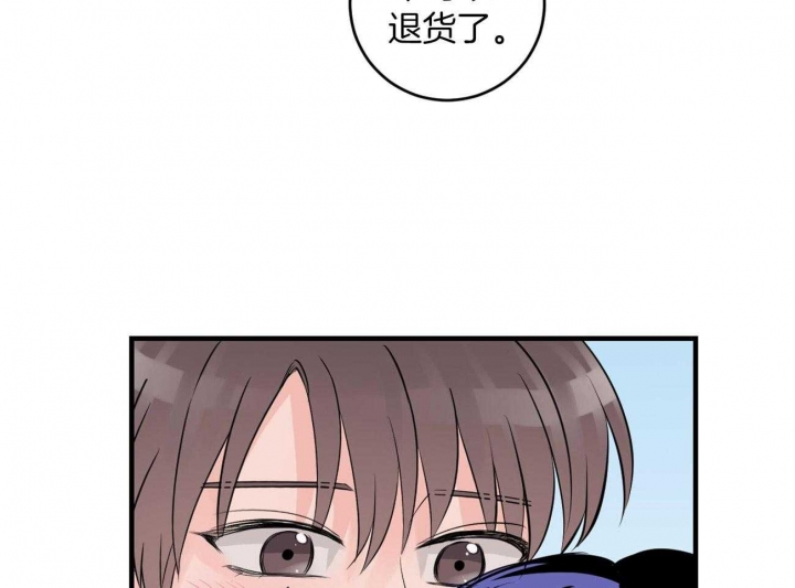 《追爱演练记》漫画最新章节第99话免费下拉式在线观看章节第【60】张图片