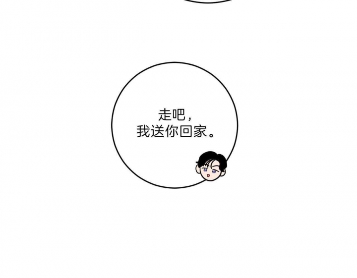 《追爱演练记》漫画最新章节第77话免费下拉式在线观看章节第【25】张图片