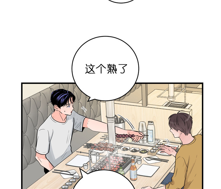 《追爱演练记》漫画最新章节第43话免费下拉式在线观看章节第【15】张图片