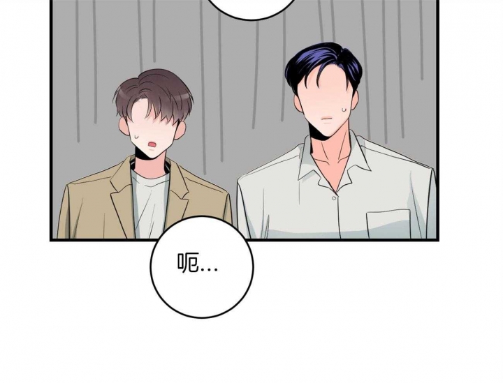 《追爱演练记》漫画最新章节第93话免费下拉式在线观看章节第【33】张图片