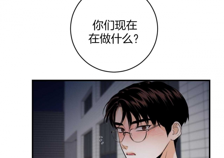 《追爱演练记》漫画最新章节第73话免费下拉式在线观看章节第【29】张图片