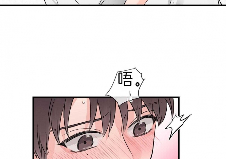 《追爱演练记》漫画最新章节第70话免费下拉式在线观看章节第【28】张图片