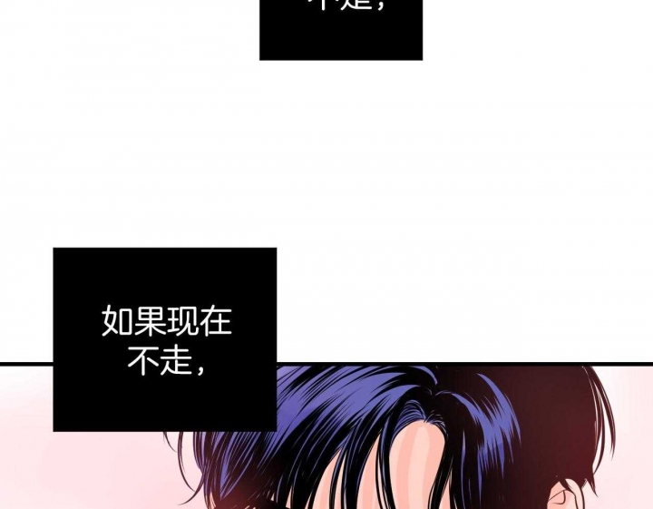 《追爱演练记》漫画最新章节第72话免费下拉式在线观看章节第【27】张图片