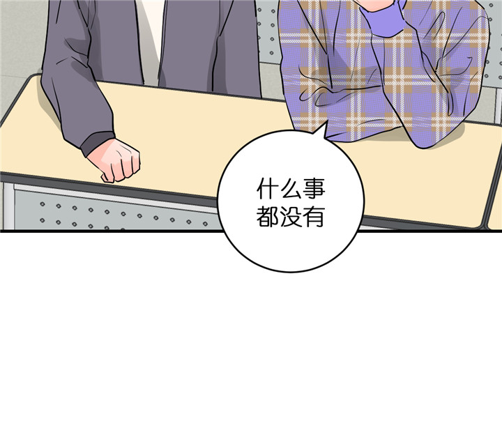 《追爱演练记》漫画最新章节第38话免费下拉式在线观看章节第【20】张图片