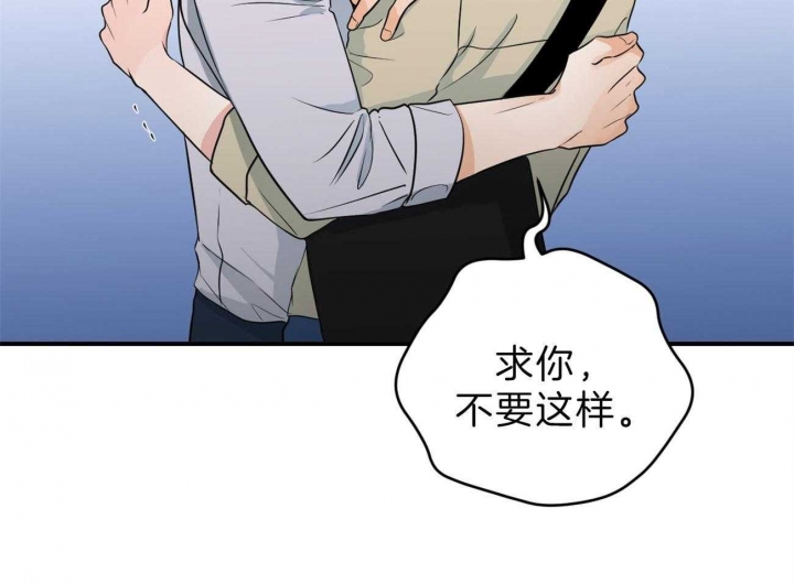 《追爱演练记》漫画最新章节第85话免费下拉式在线观看章节第【10】张图片