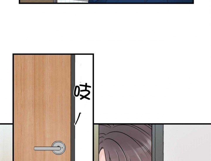 《追爱演练记》漫画最新章节第99话免费下拉式在线观看章节第【16】张图片