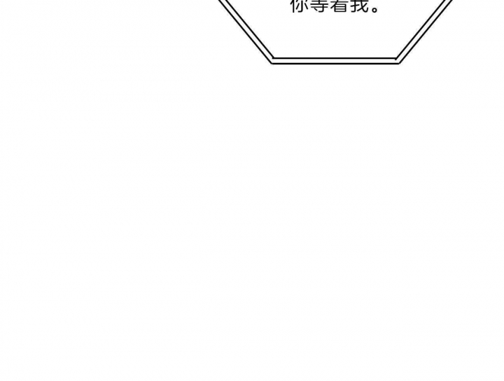 《追爱演练记》漫画最新章节第77话免费下拉式在线观看章节第【16】张图片