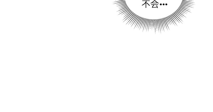 《追爱演练记》漫画最新章节第43话免费下拉式在线观看章节第【27】张图片