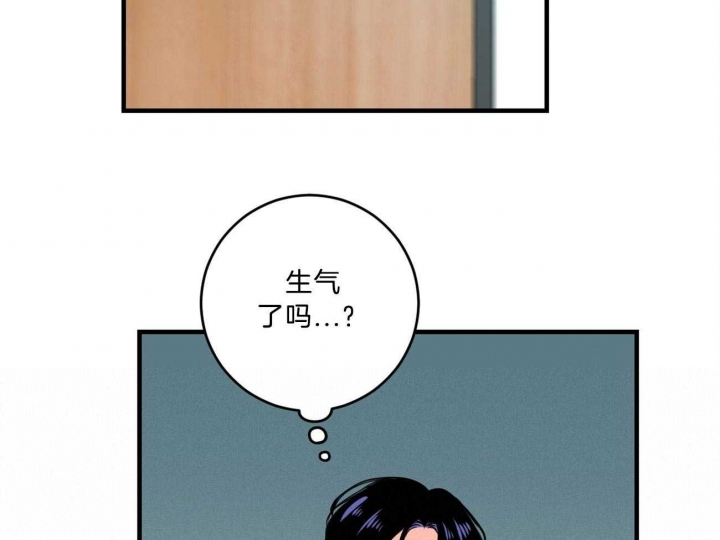 《追爱演练记》漫画最新章节第98话免费下拉式在线观看章节第【29】张图片