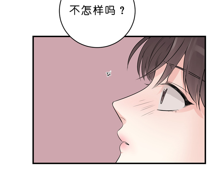 《追爱演练记》漫画最新章节第31话免费下拉式在线观看章节第【13】张图片