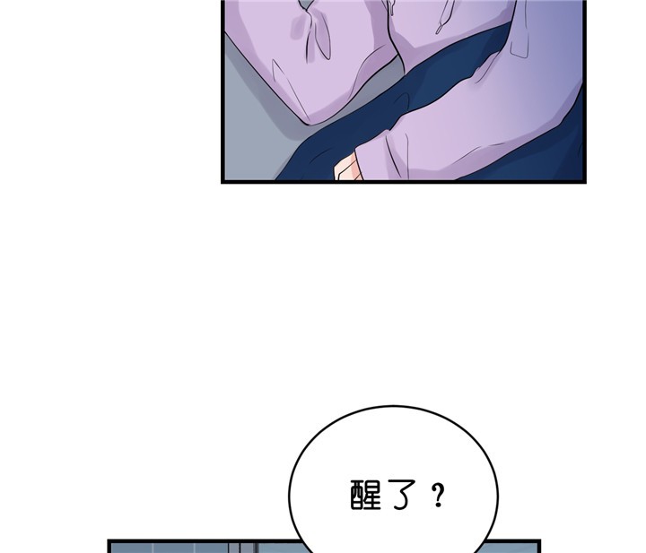 《追爱演练记》漫画最新章节第25话免费下拉式在线观看章节第【24】张图片