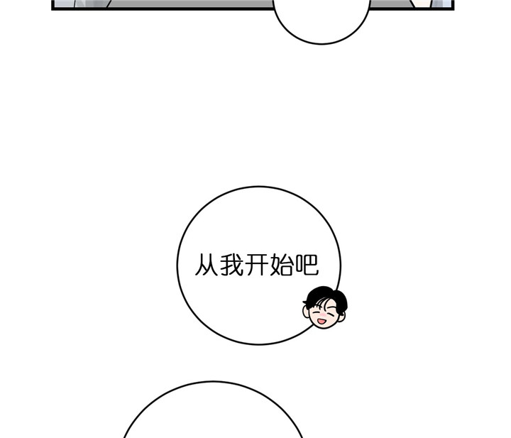 《追爱演练记》漫画最新章节第48话免费下拉式在线观看章节第【19】张图片