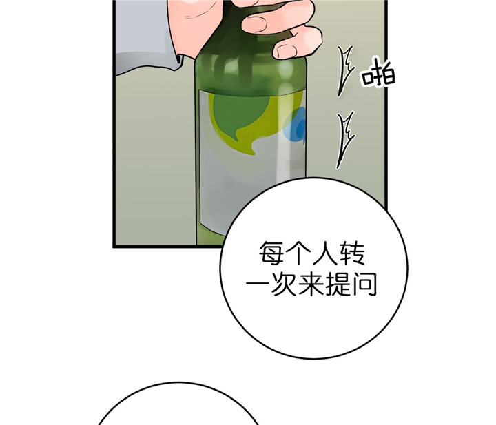 《追爱演练记》漫画最新章节第48话免费下拉式在线观看章节第【16】张图片