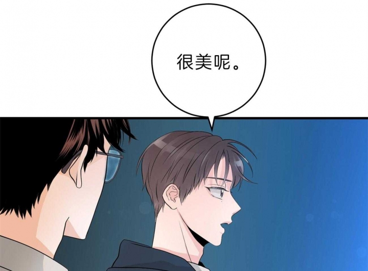 《追爱演练记》漫画最新章节第89话免费下拉式在线观看章节第【18】张图片