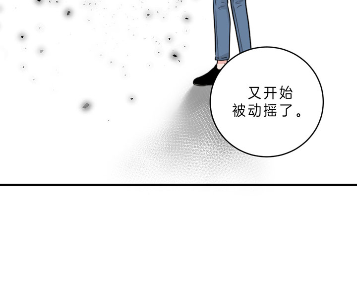 《追爱演练记》漫画最新章节第60话免费下拉式在线观看章节第【19】张图片