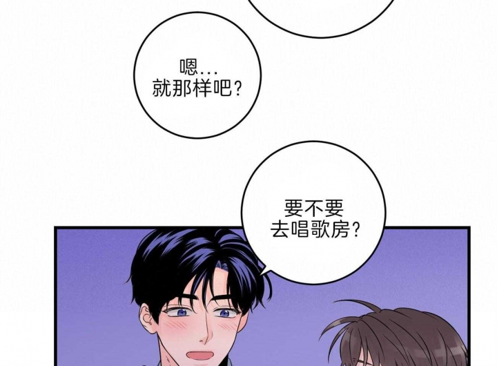 《追爱演练记》漫画最新章节第86话免费下拉式在线观看章节第【21】张图片