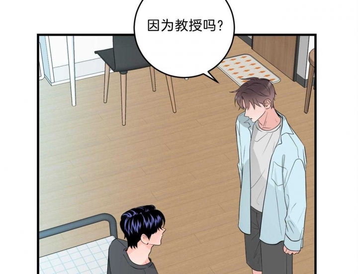 《追爱演练记》漫画最新章节第98话免费下拉式在线观看章节第【17】张图片