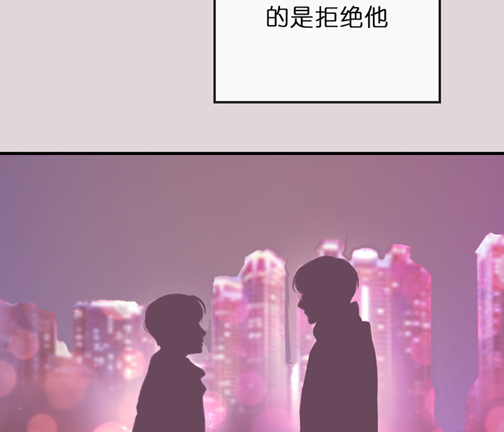 《追爱演练记》漫画最新章节第54话免费下拉式在线观看章节第【6】张图片