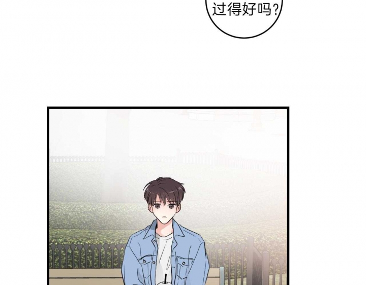 《追爱演练记》漫画最新章节第67话免费下拉式在线观看章节第【15】张图片