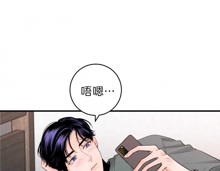 《追爱演练记》漫画最新章节第64话免费下拉式在线观看章节第【15】张图片