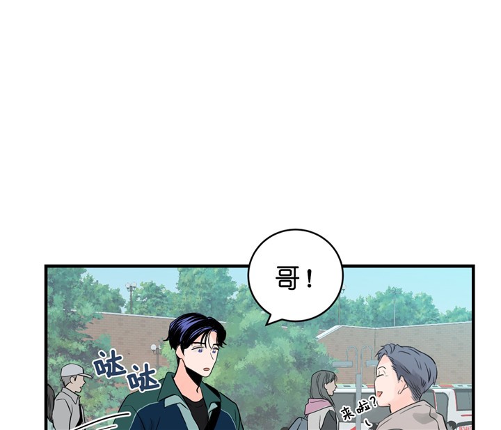 《追爱演练记》漫画最新章节第28话免费下拉式在线观看章节第【32】张图片