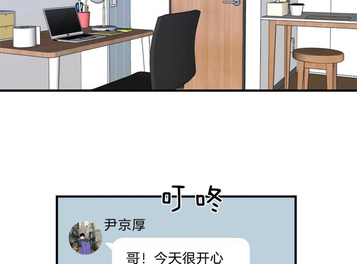 《追爱演练记》漫画最新章节第96话免费下拉式在线观看章节第【13】张图片