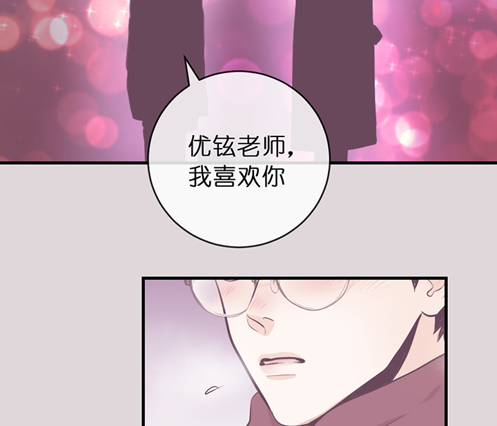 《追爱演练记》漫画最新章节第54话免费下拉式在线观看章节第【7】张图片