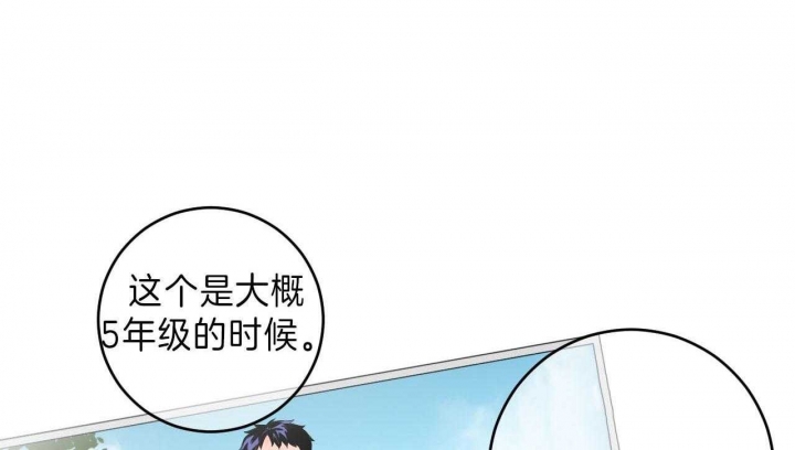 《追爱演练记》漫画最新章节第69话免费下拉式在线观看章节第【2】张图片